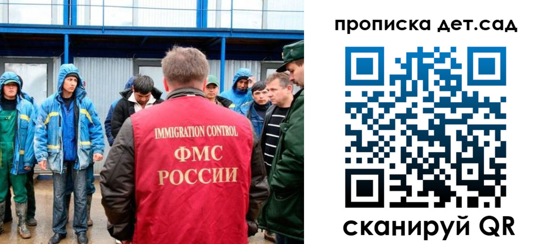 временная регистрация госуслуги в Димитровграде