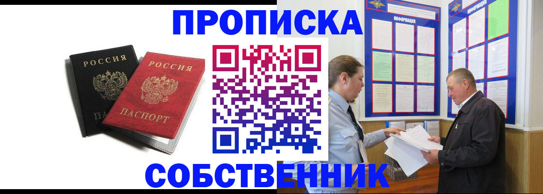 форма 3 в Димитровграде