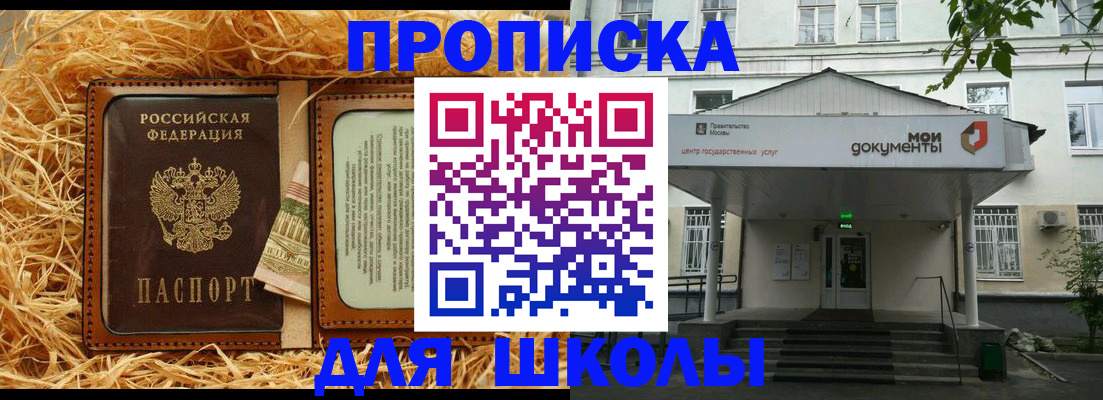 временная регистрация поиск в Димитровграде